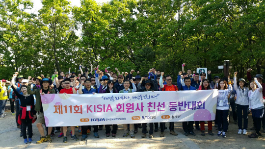 한국정보보호산업협회(회장 홍기융)는 13일 소속 회원사 임직원 등 업계 주요 관계자 180여명이 참석한 가운데 청계산에서 친선 등반대회를 개최했다. 한국정보보호산업협회 제공